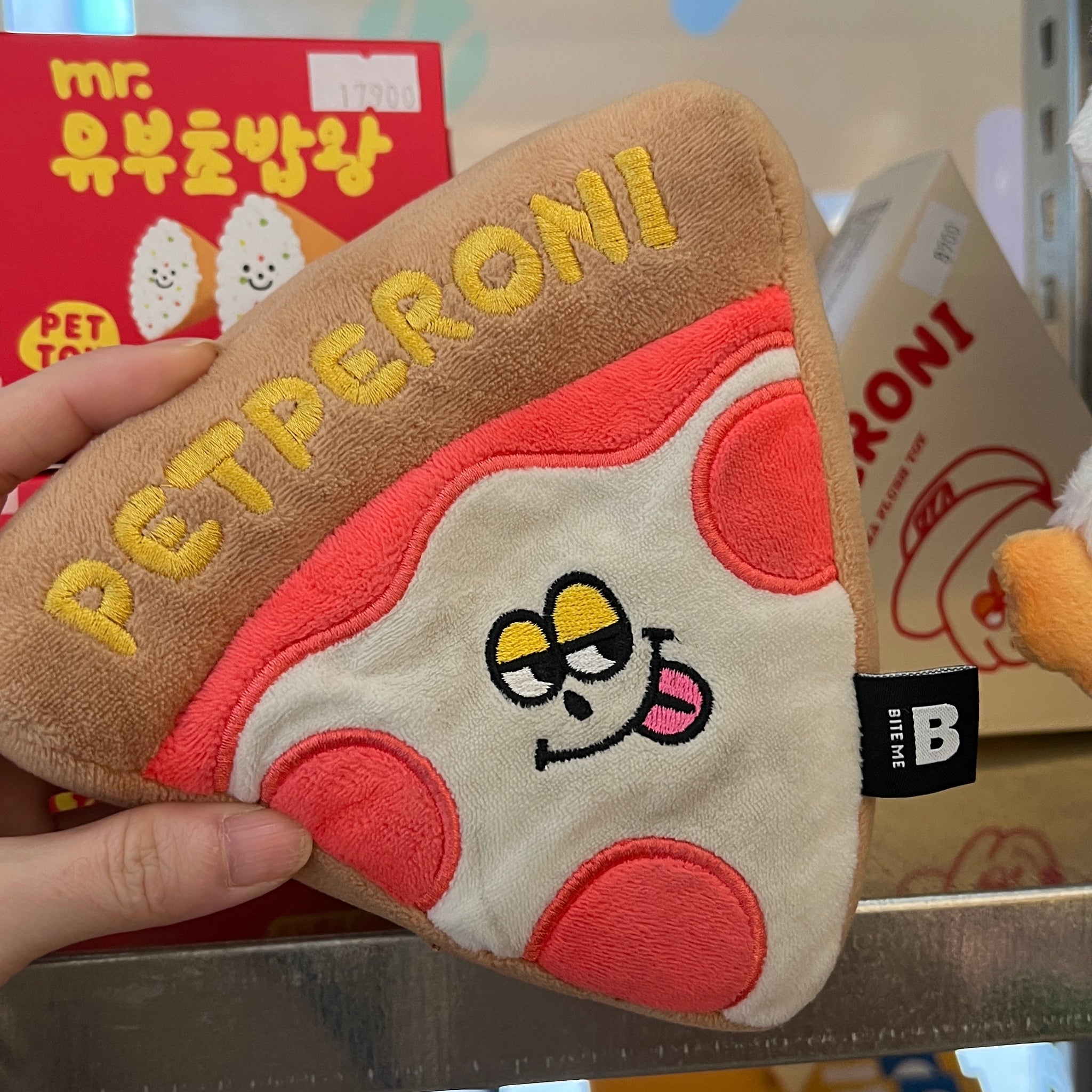 【韓國連線】 Bite Me - Pizza Nosework Toy 寵物薄餅藏食公仔（嗶嗶｜沙沙）