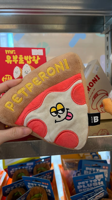 【韓國連線】 Bite Me - Pizza Nosework Toy 寵物薄餅藏食公仔（嗶嗶｜沙沙）