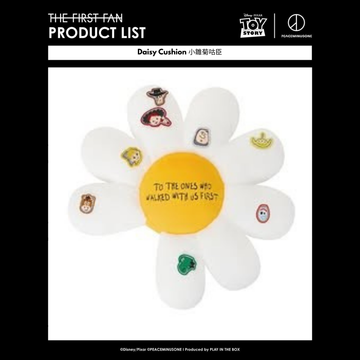 Toy Story × PEACEMINUSONE Daisy Cushion｜小雛菊咕𠱸