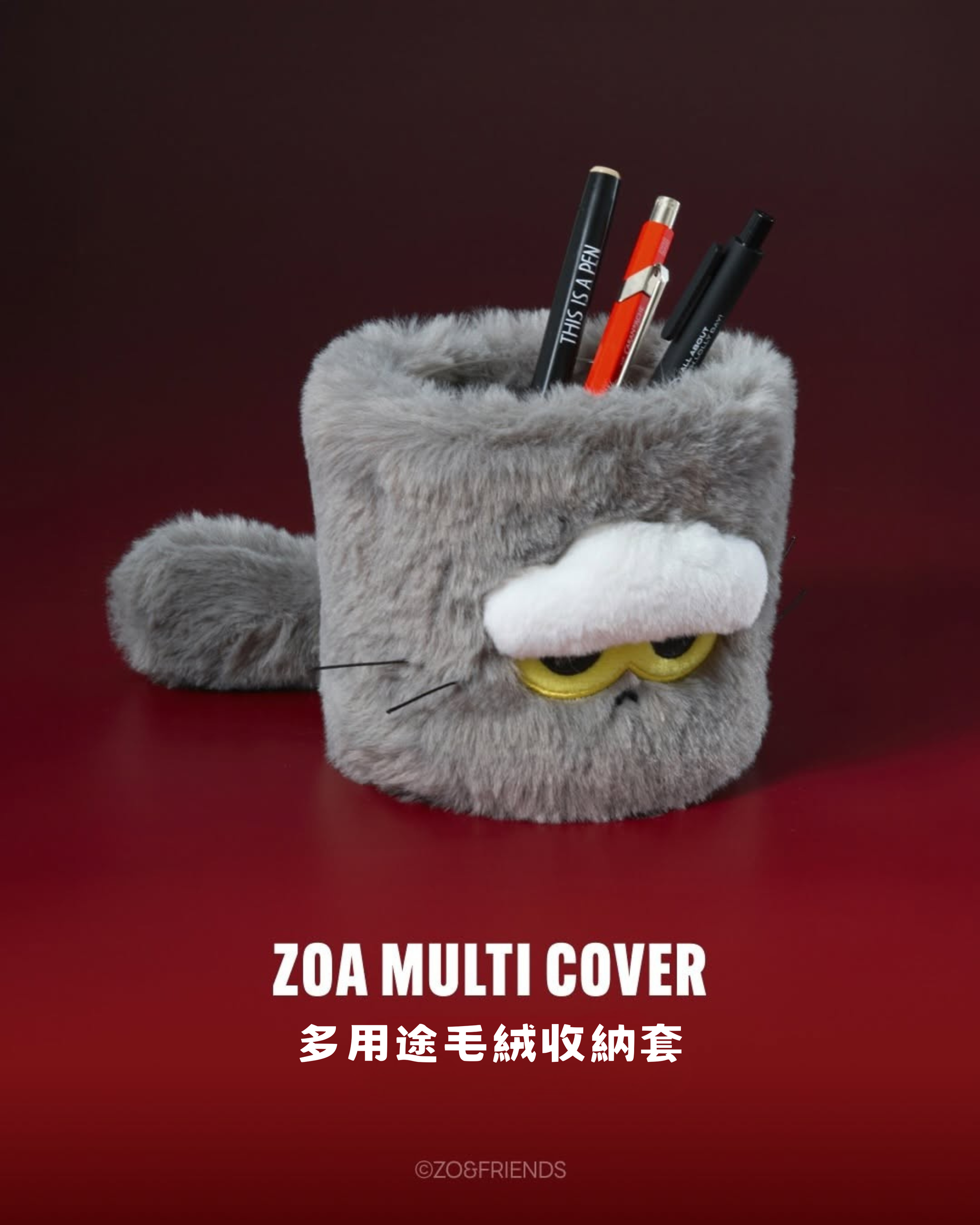 ZO&FRIENDS ZOA Multi Cover Plush Storage Sleeve– SOUL SIMPLE HK