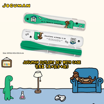 【現貨】JOGUMAN CUTLERY SET WITH CASE 叉匙筷套裝