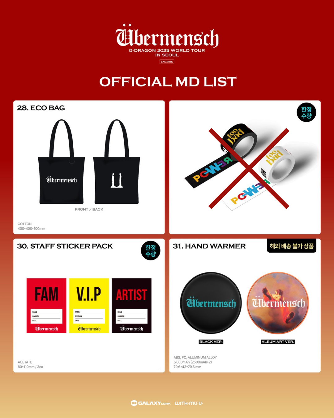 G-DRAGON 2025 WORLD TOUR OFFICIAL MD IN SEOUL ENCORE PRE - SALES 【 24-36 】
