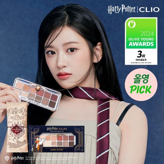 [CLIO x 哈利波特限量聯乘系列]  PRO EYE PALETTE AIR 眼影盤