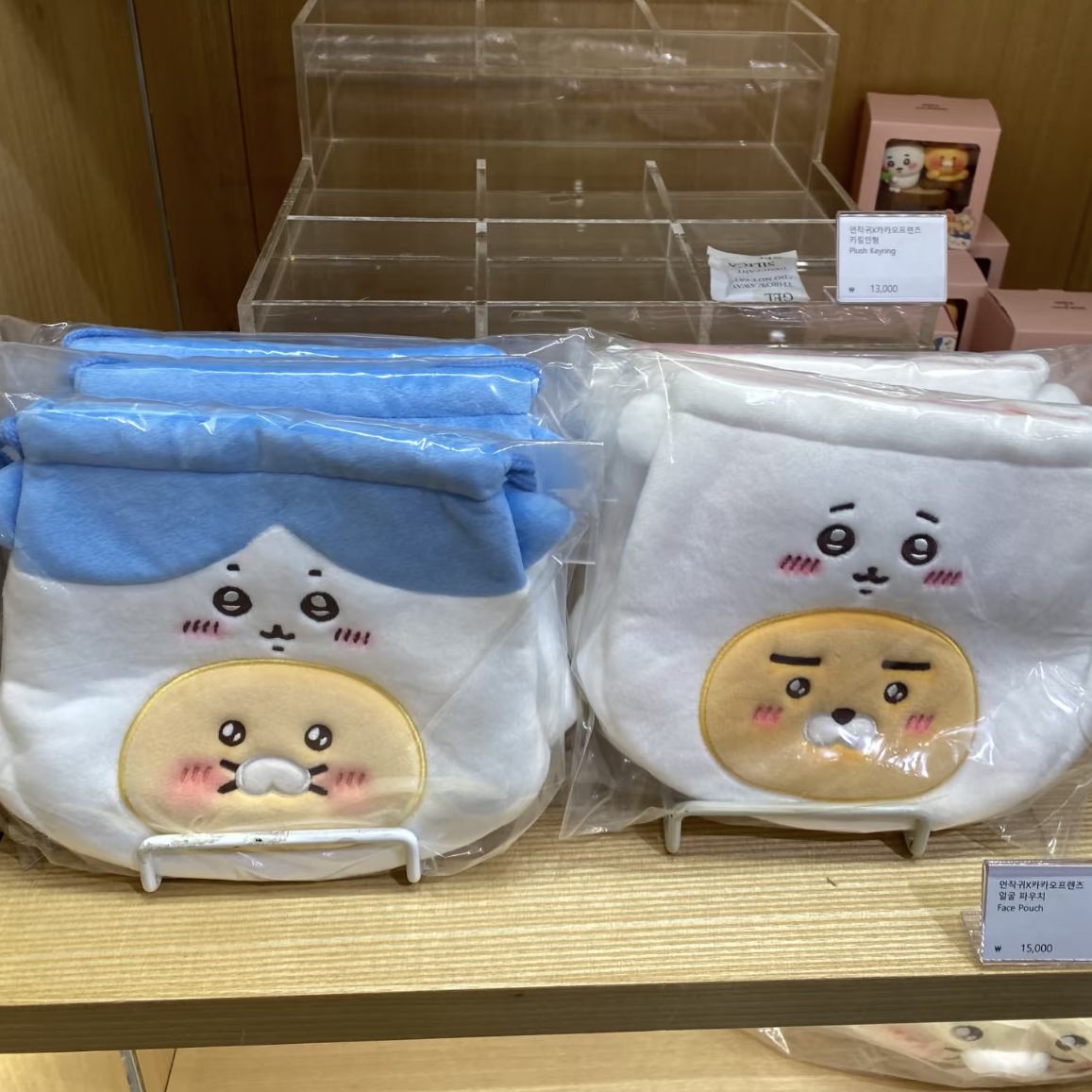 Kakao Friends x Chiikawa Pouch 收納小袋（2款）