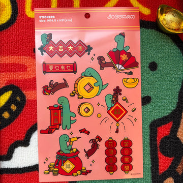 【現貨】JOGUMAN 新年限定貼紙
