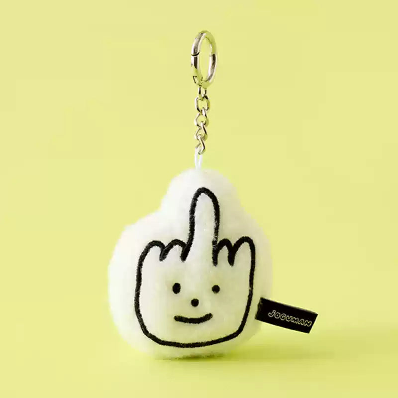 【Unforgiving Brutal Brachio】Joguman Studio Finger Plush Keyring 中指鎖匙扣