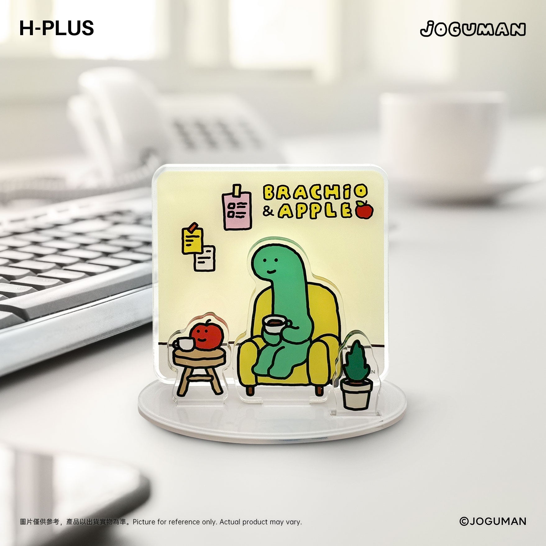 Joguman x H-plus - Brachio & Apple Acrylic Stand 亞加力立牌【BRACHIO與蘋果仔阿噹一起喝茶】