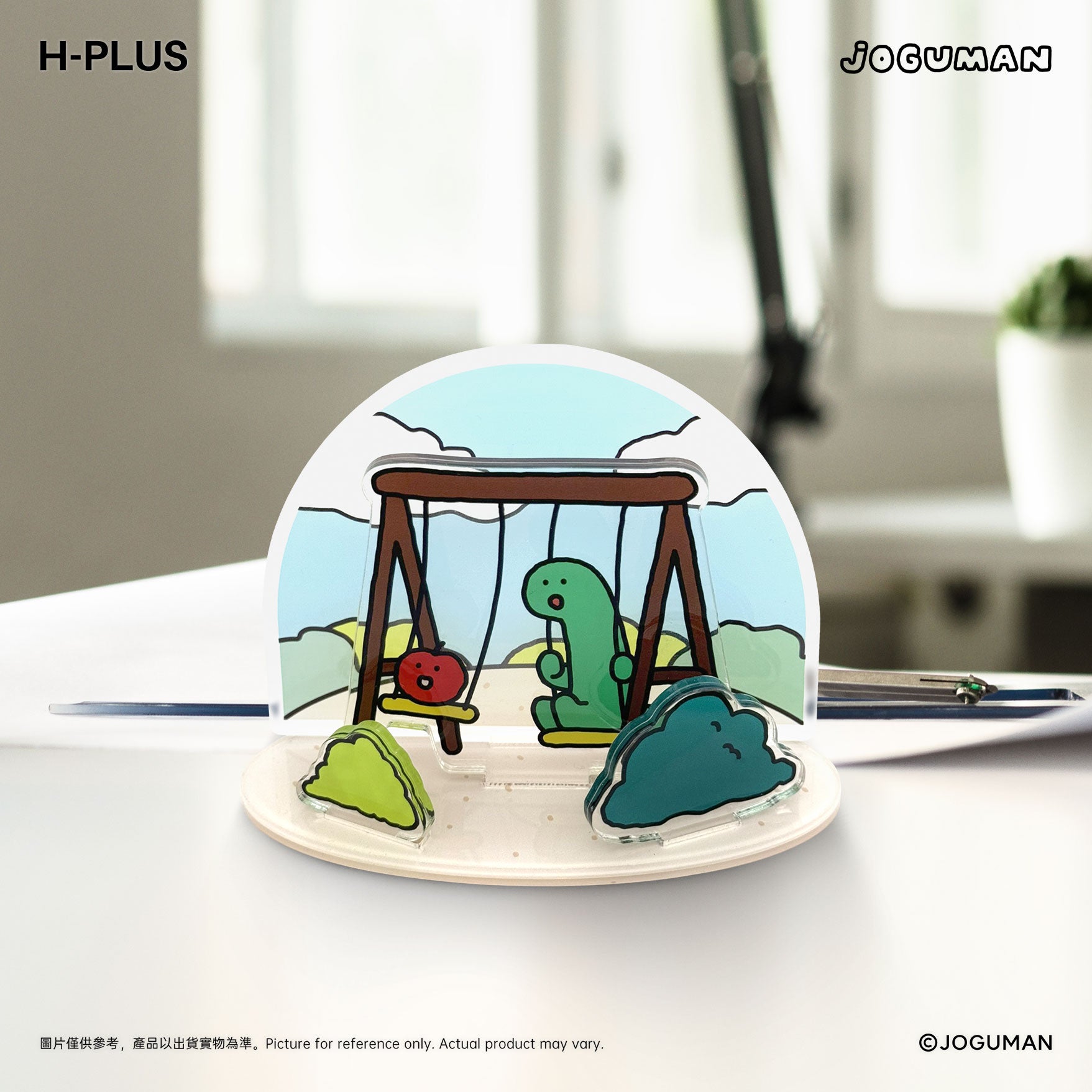 Joguman x H-plus - Swing Acrylic Stand 亞加力立牌【BRACHIO與蘋果仔阿噹一起盪鞦韆】