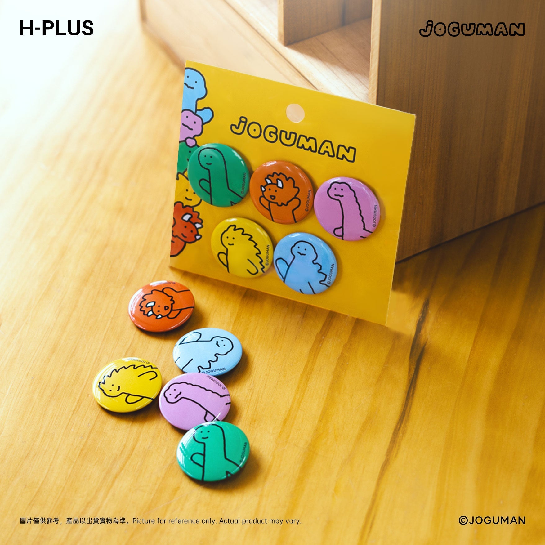 Joguman x H-plus - Badge Set 小襟章套裝（5P）