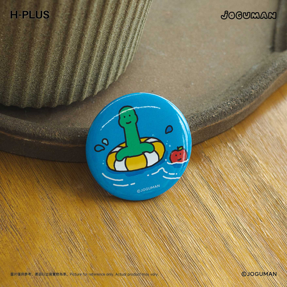 Joguman x H-plus - Badge 襟章（7款）