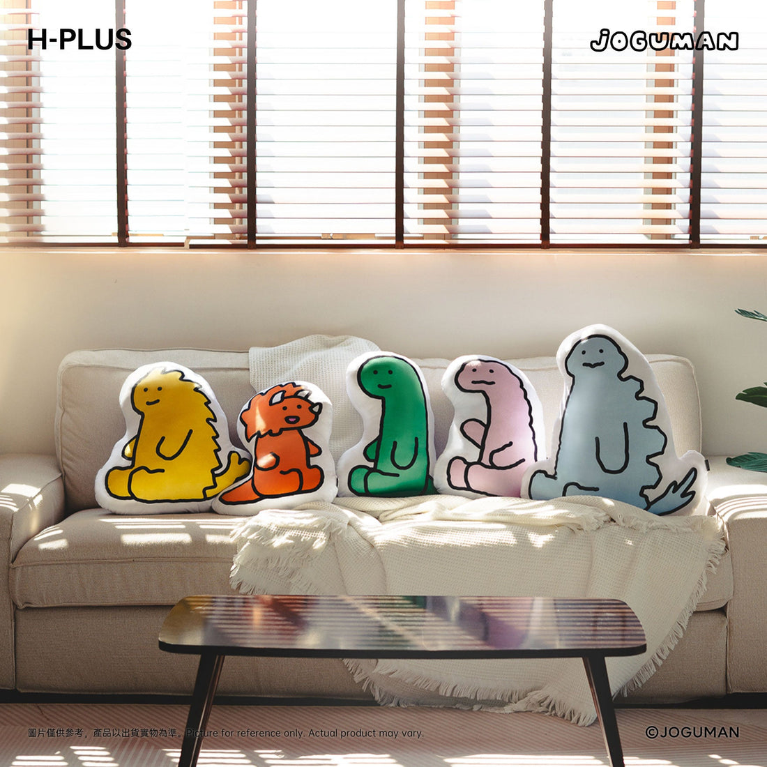 Joguman x H-plus - Ankylo Cushion 抱枕