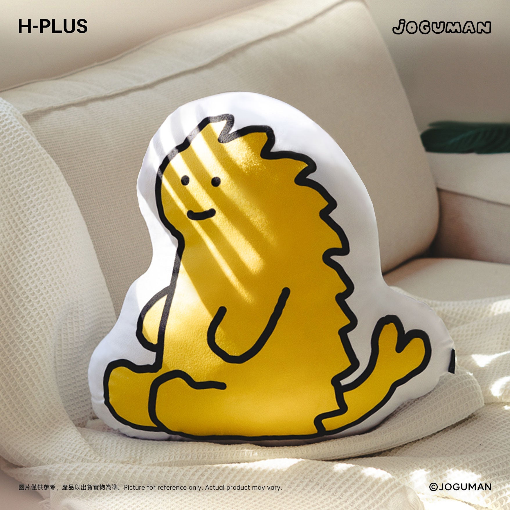 Joguman x H-plus - Ankylo Cushion 抱枕