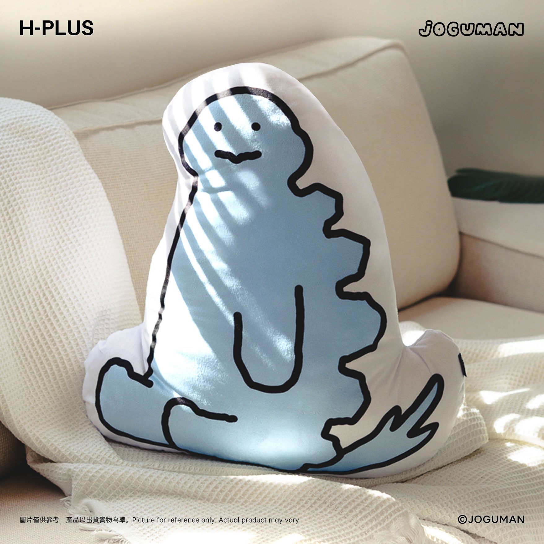 Joguman x H-plus - Stego Cushion 抱枕