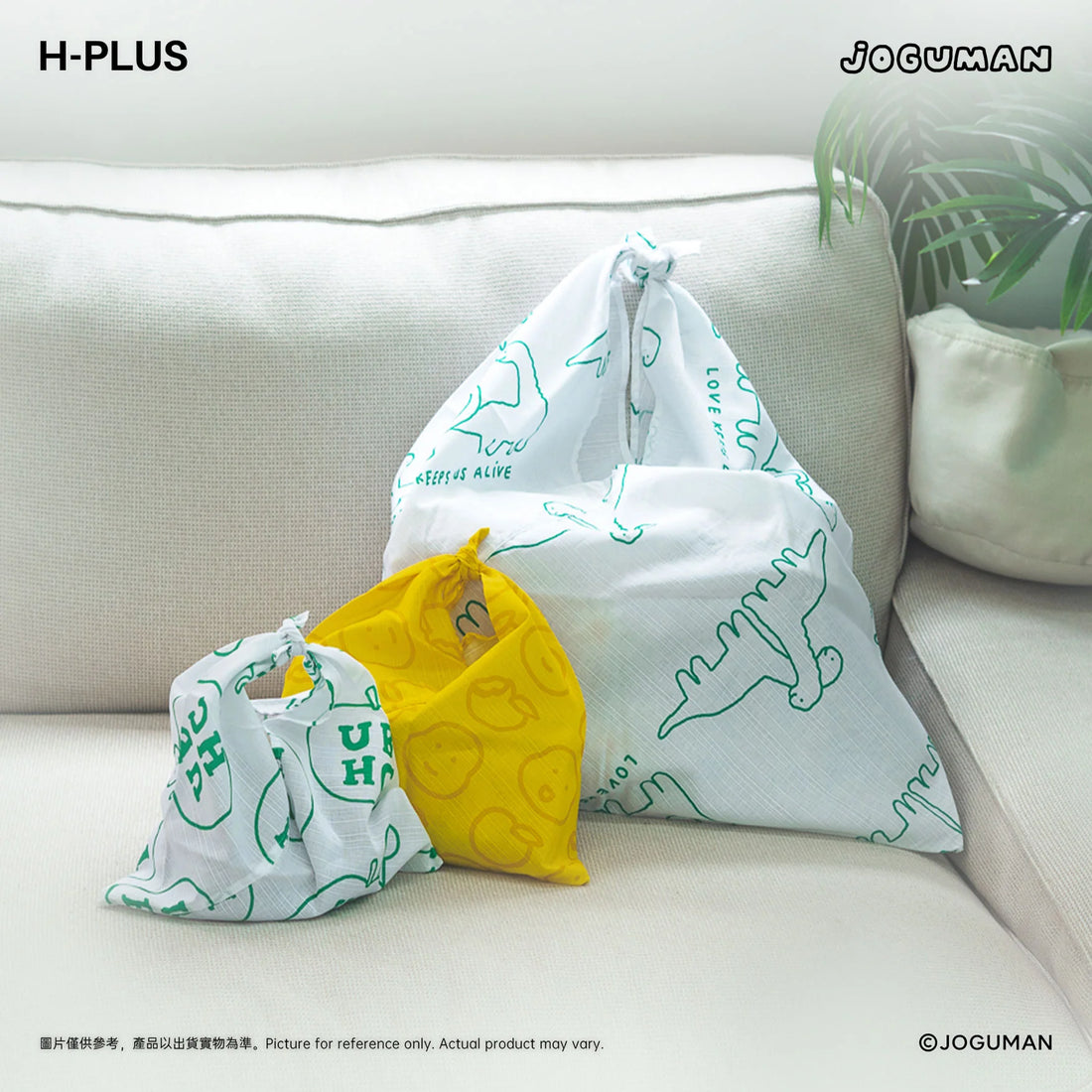 Joguman x H-plus - Love Keeps Us Alive Lunch Bag（L Size）便當袋