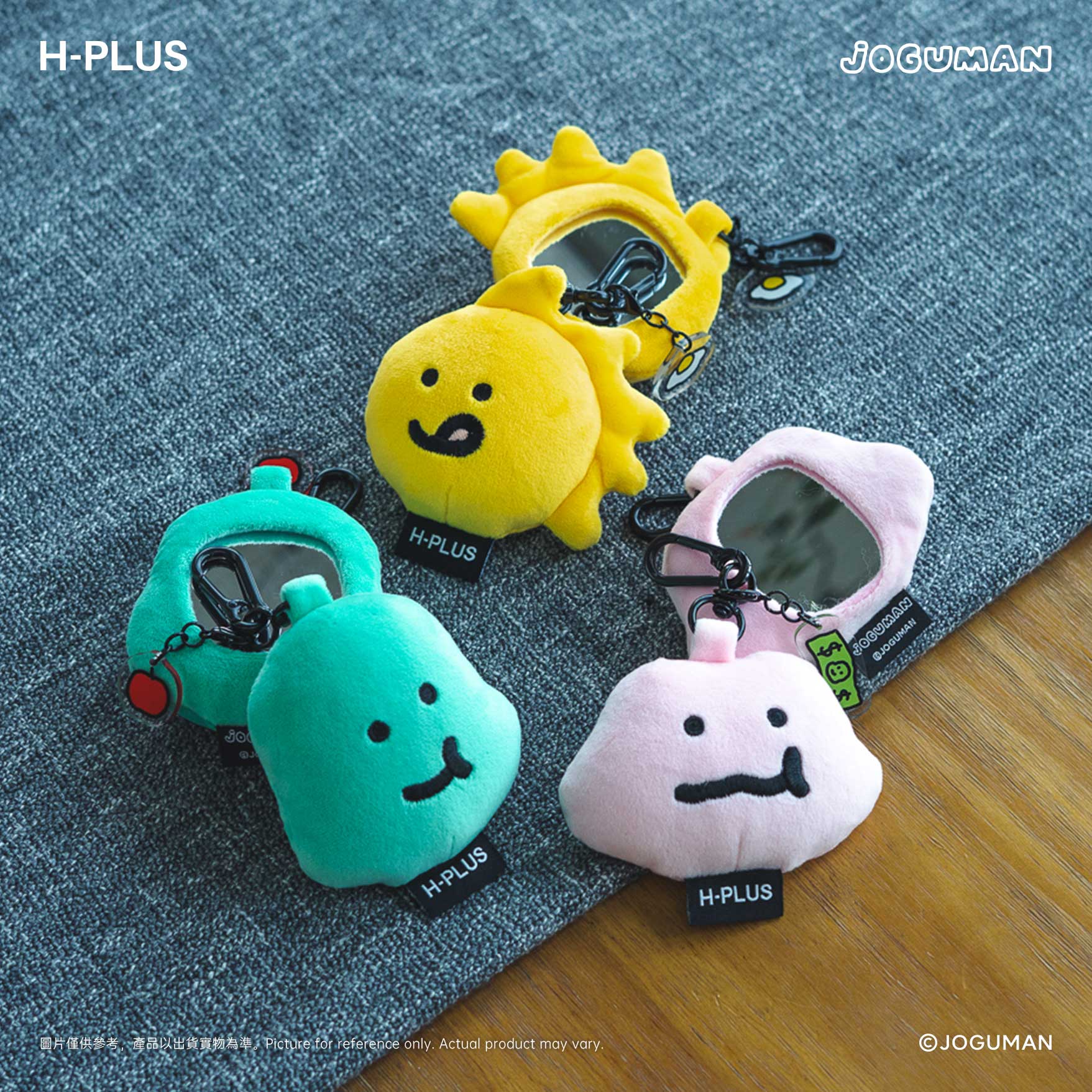 Joguman x H-plus - Plush Charm with Mirror 毛絨隨身鏡連掛飾（3款）