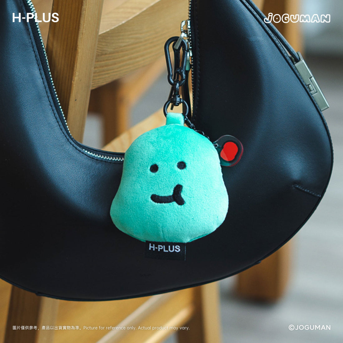 Joguman x H-plus - Plush Charm with Mirror 毛絨隨身鏡連掛飾（3款）