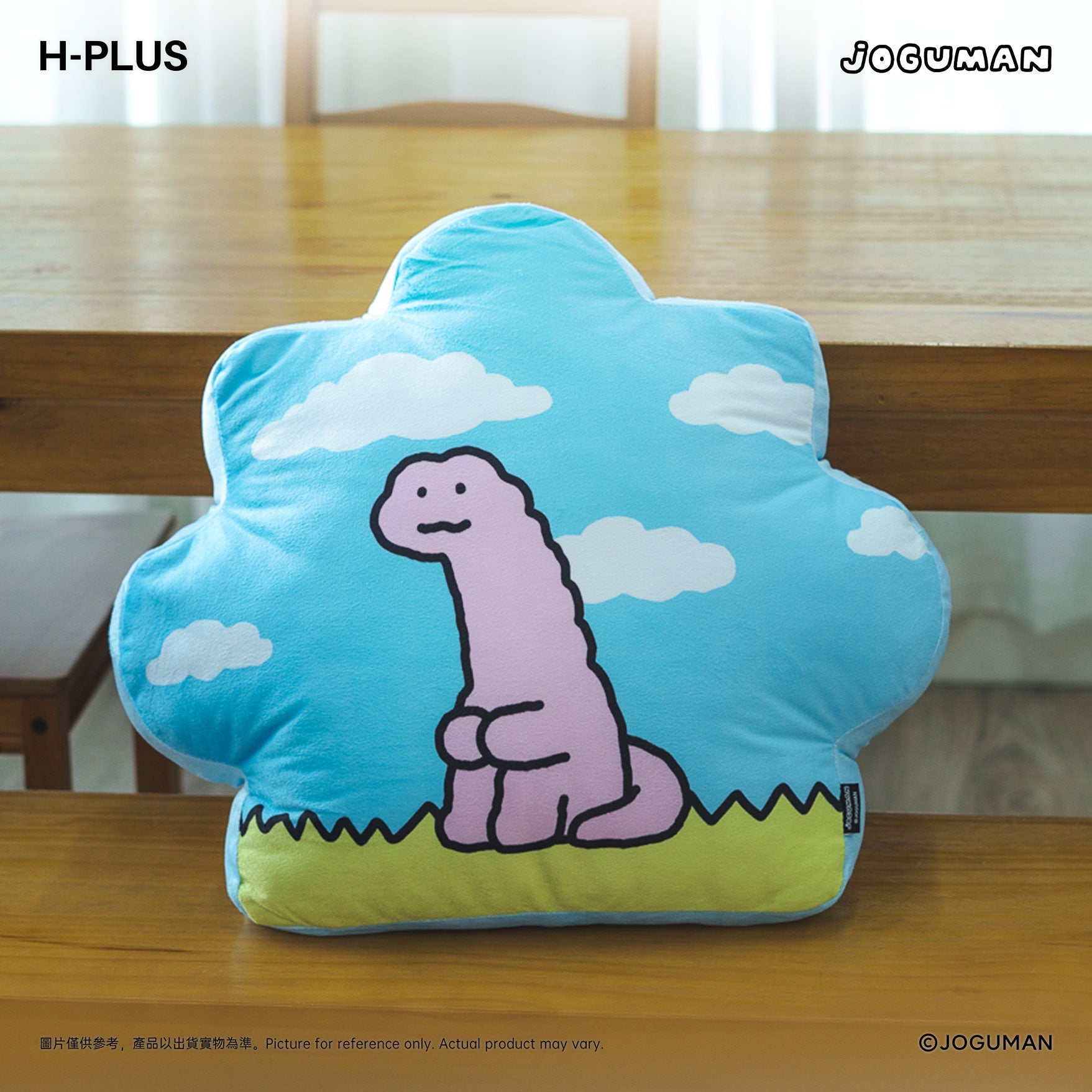 Joguman x H-plus - Diplo Puzzle Cushion 拼圖抱枕