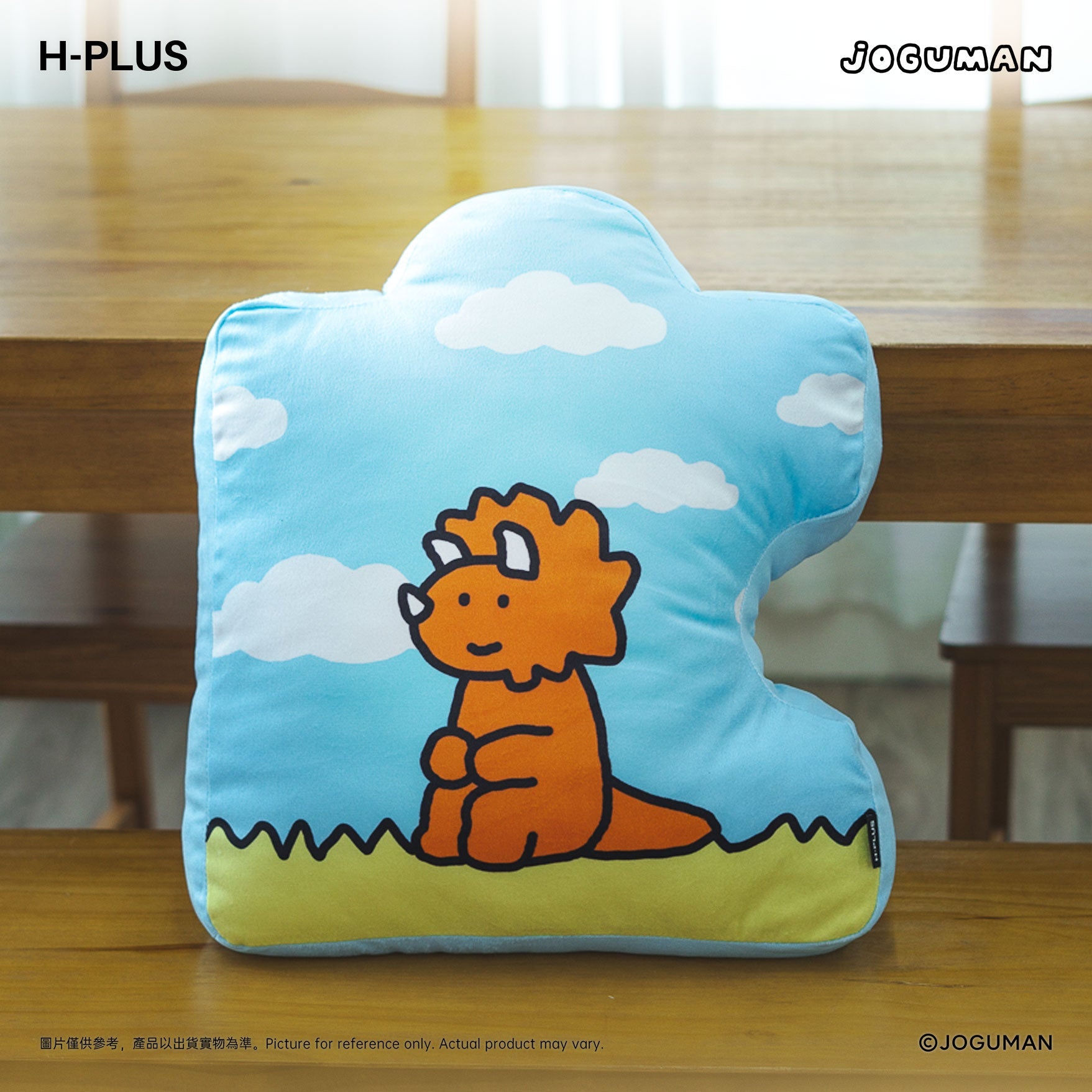 Joguman x H-plus - Tricera Puzzle Cushion 拼圖抱枕