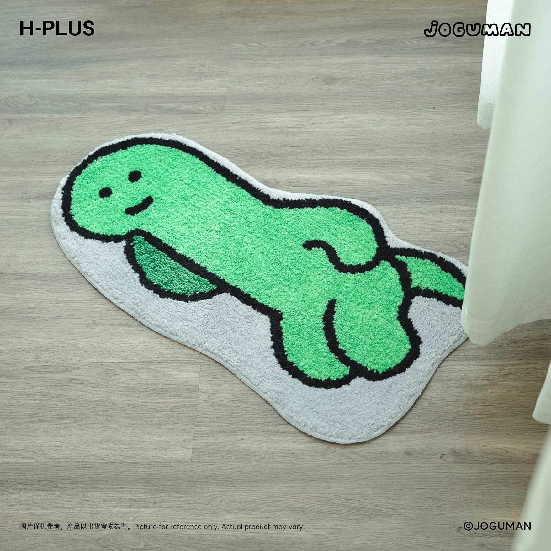 Joguman x H-plus - Relax Rug 毛地毯