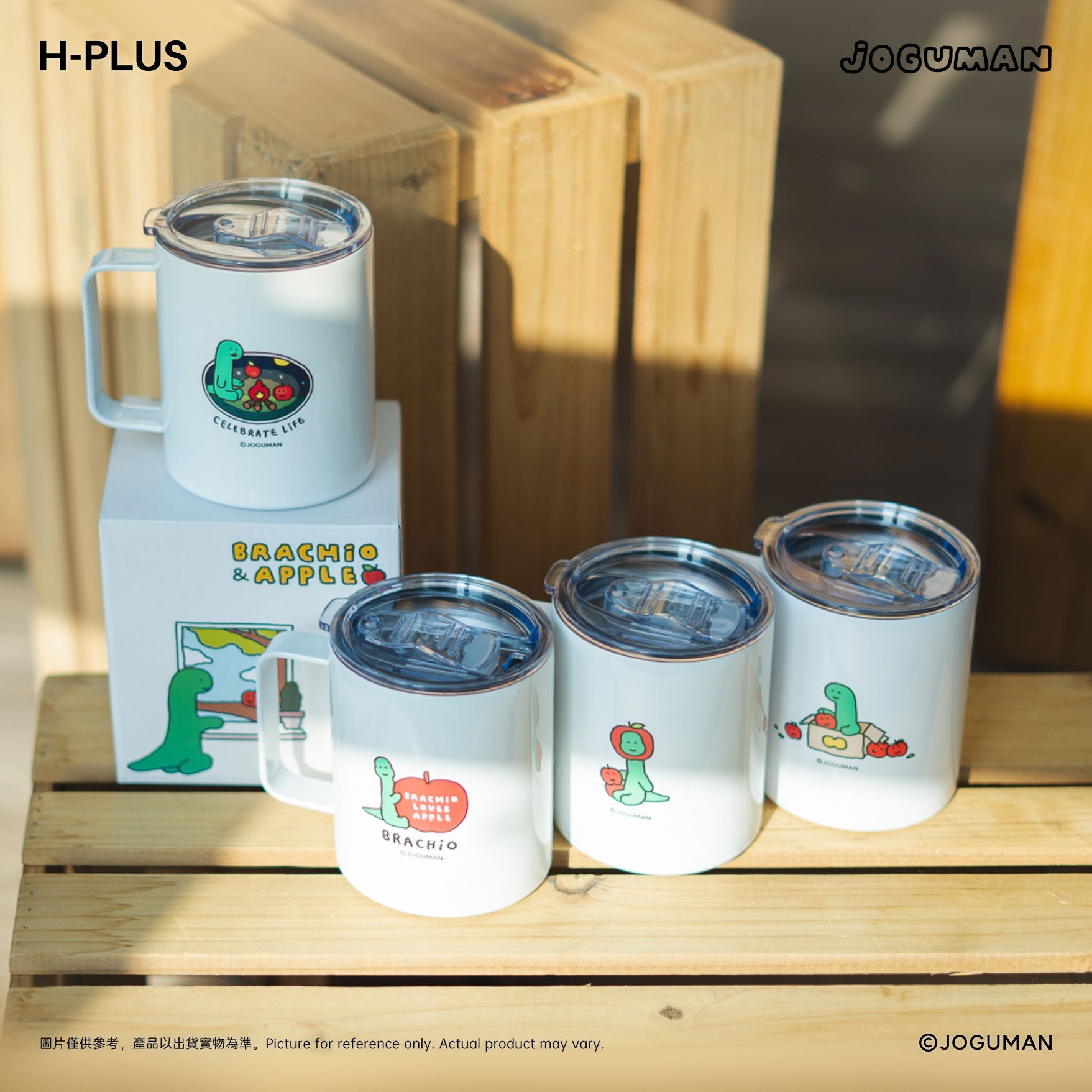 Joguman x H-plus - Stainless Camping Mug with Lid 不鏽鋼杯（4款）