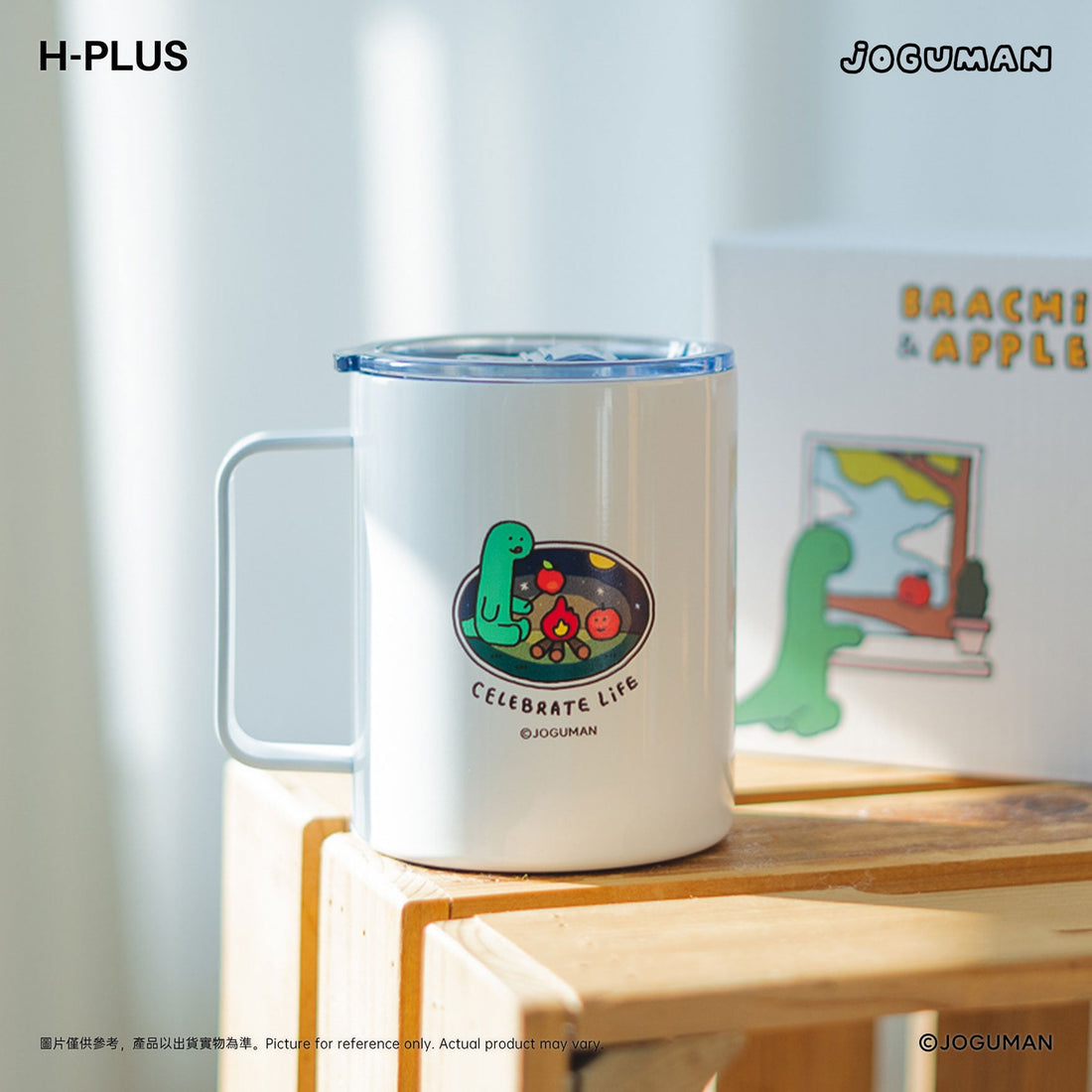 Joguman x H-plus - Stainless Camping Mug with Lid 不鏽鋼杯（4款）