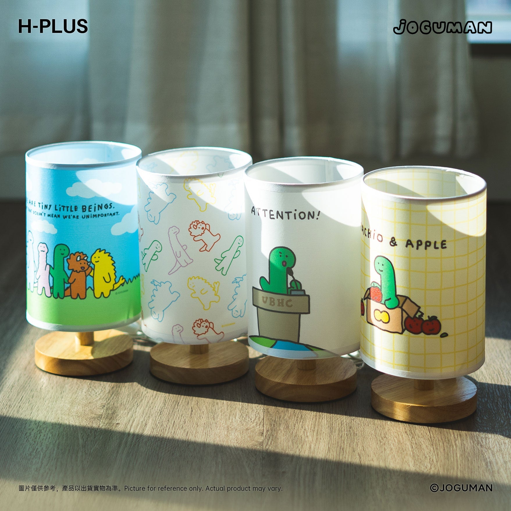 Joguman x H-plus - Table Lamp 木座檯燈 (4款）