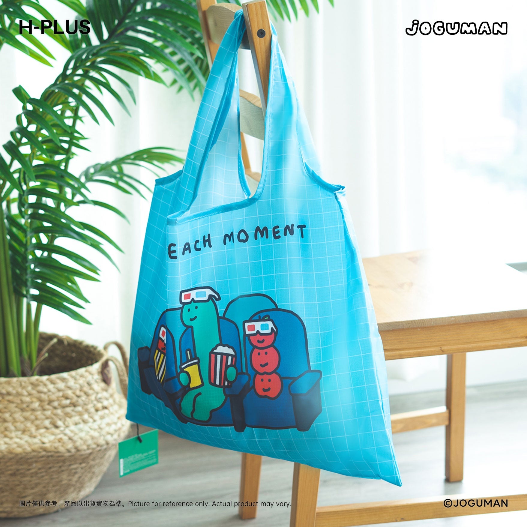 Joguman x H-plus - Cherish Each Moment Tote Bag 環保袋