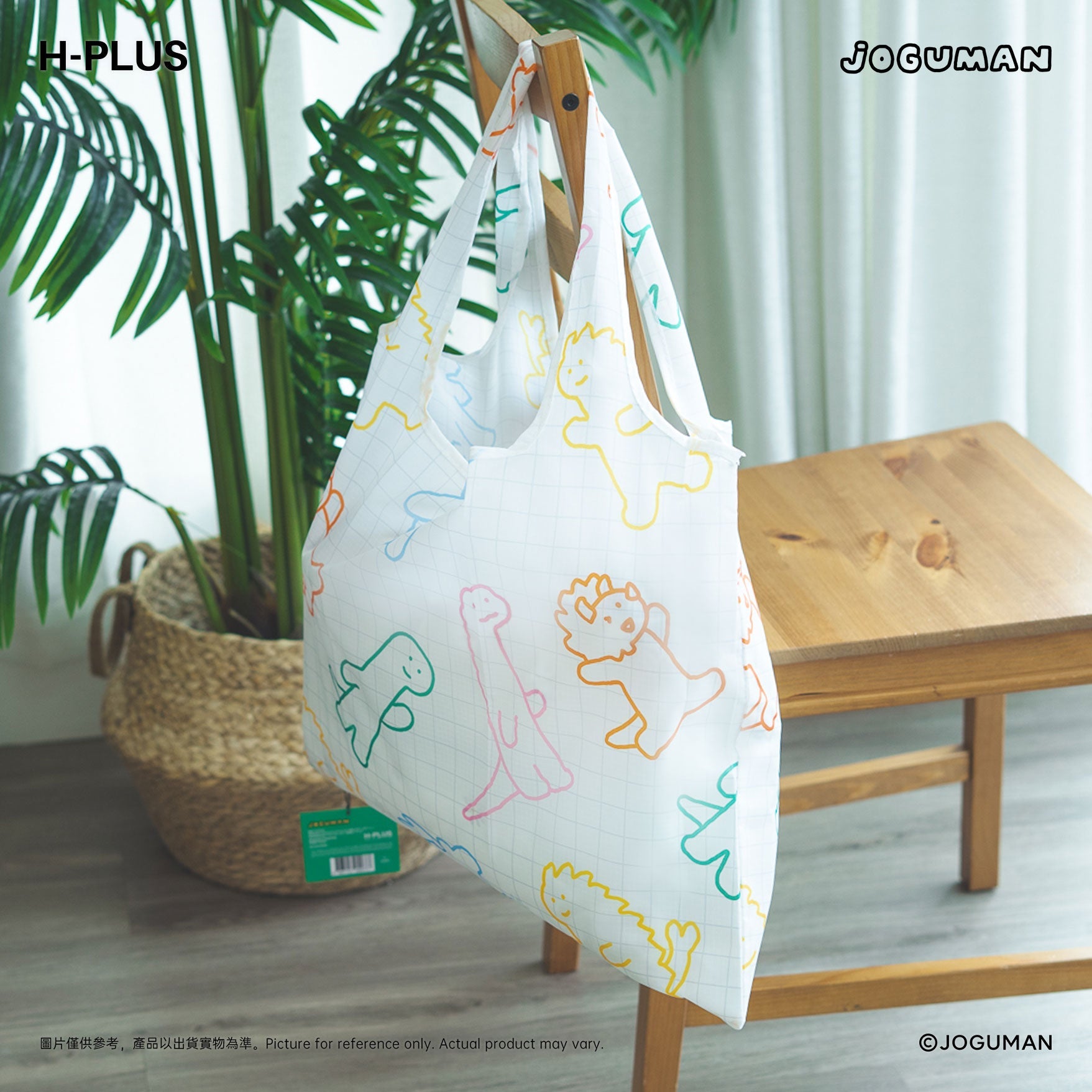 Joguman x H-plus - Monogram Tote Bag 環保袋