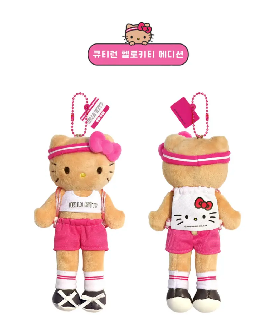 Olive Young × Sanrio 큐티런 限量聯名系列 - Hello Kitty Plush Keyring 長腿娃娃鑰匙扣