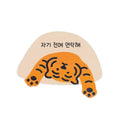 Muzik Tiger Cozy Tiger Sticky Memo Pad 便條紙 - SOUL SIMPLE HK