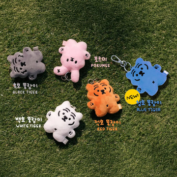 [In Stock] Muzik Tiger Flat Doll Keyring (4 Styles)