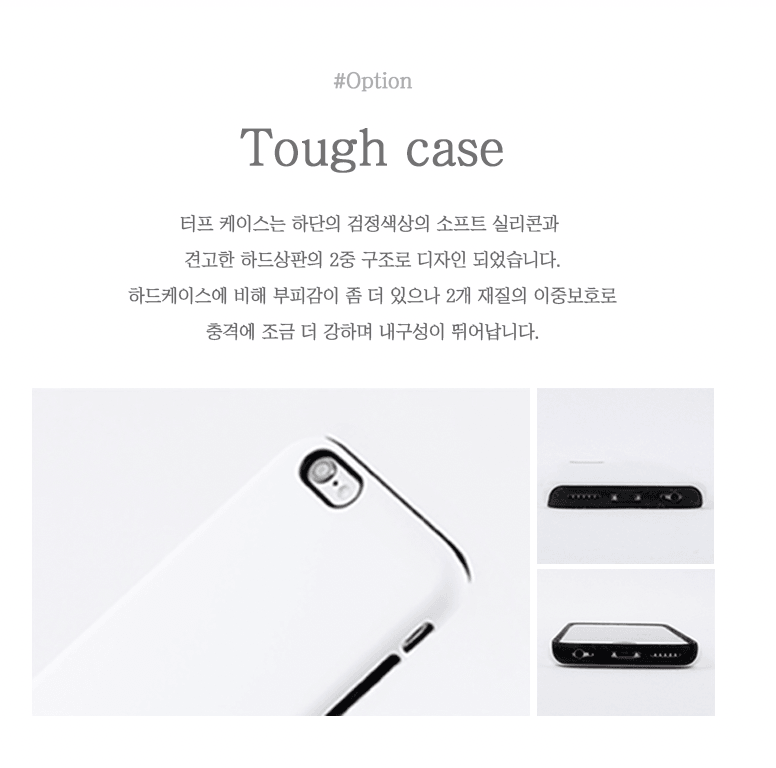 Second Morning Ordinary Hard Phone Case 手機保護硬殼（2款） - SOUL SIMPLE HK