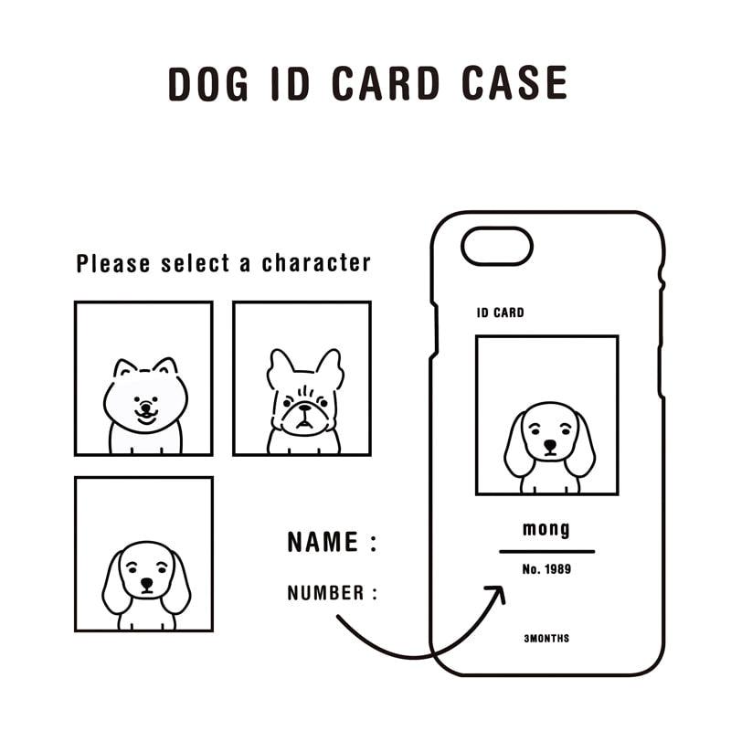 3months Dog ID Card Phone Case 客製手機保護殻 - SOUL SIMPLE HK