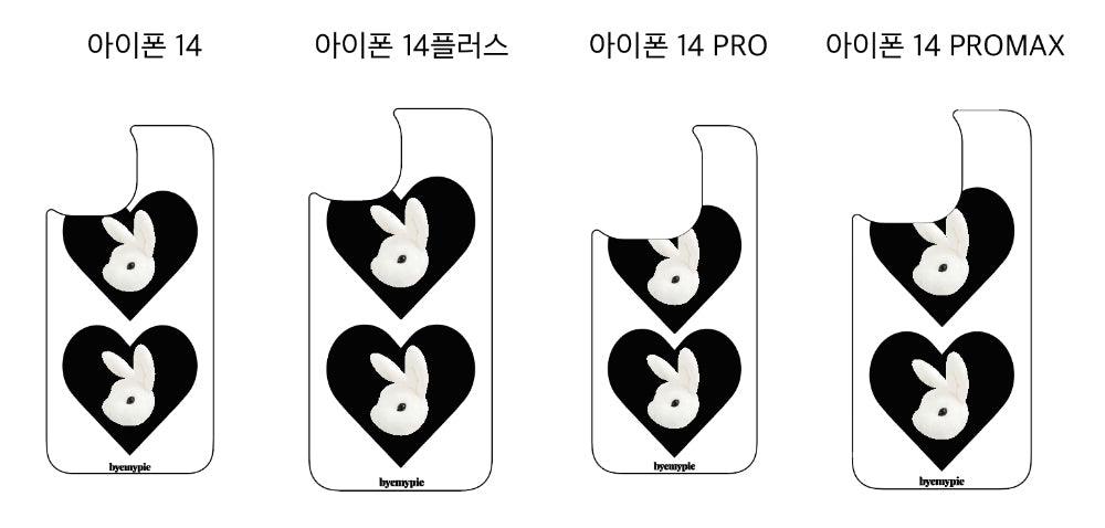 Byemympie Heart Bunny Hardjelly Phone Case 手機保護殻 - SOUL SIMPLE HK