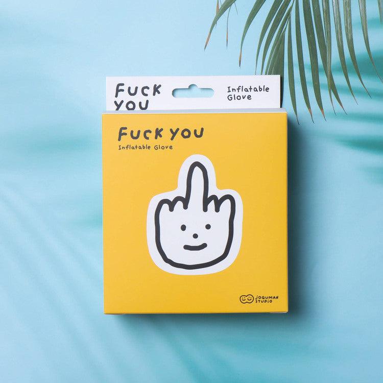 【現貨】Joguman Studio Fuck You Inflatable Glove 中指充氣手套 - SOUL SIMPLE HK