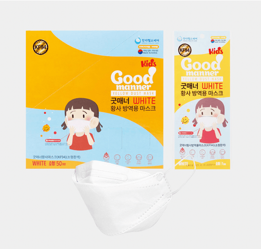 韓國直送 - Good Manner KF94 Kids Mask 口罩 小童用 (50/100個 - 白色/黃色） - SOUL SIMPLE HK