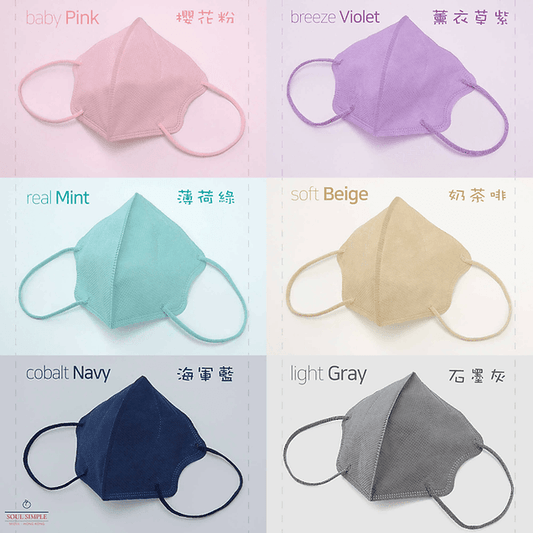 韓國直送 - Arte Kids 3D Color Mask 立體兒童四層口罩 (50/100 -1包5入) - SOUL SIMPLE HK