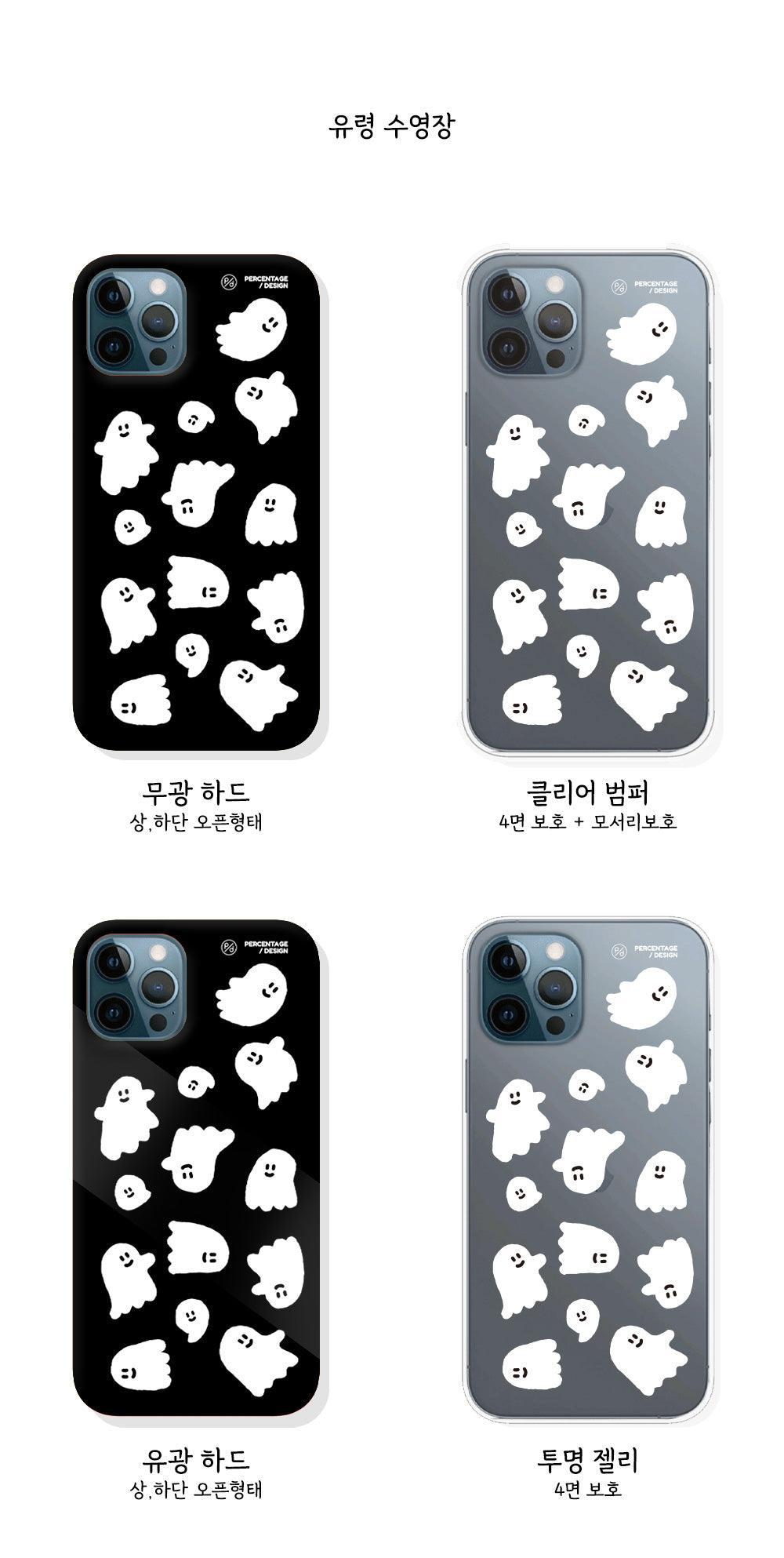 Percentage/Design p/d 幽靈大軍 Ghost Swimming Pool Phone Case 手機保護殼（4款） - SOUL SIMPLE HK