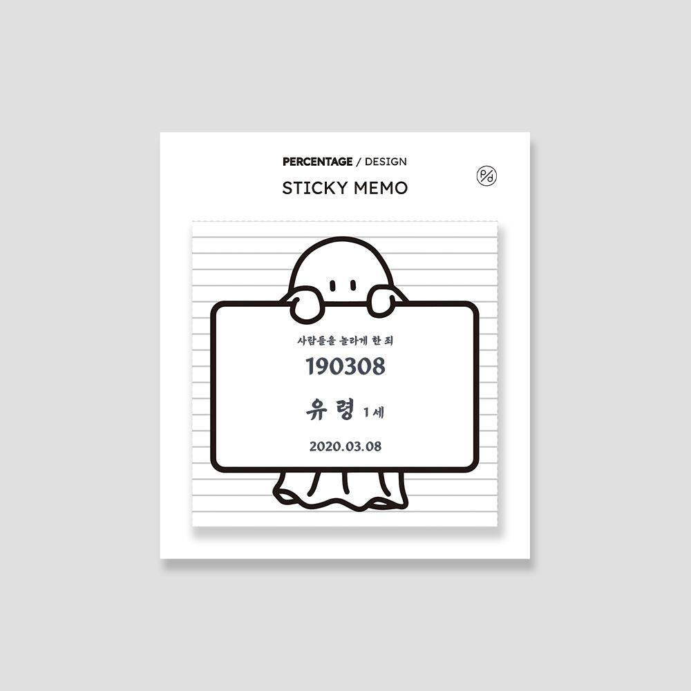 Percentage/Design p/d 幽靈大軍 Mug Shot Ghost Memo Pad 便條紙 - SOUL SIMPLE HK
