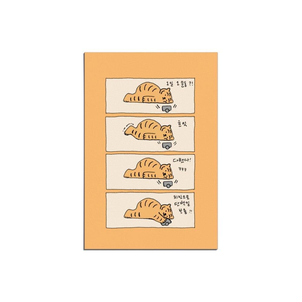 Muzik Tiger Exercising Tiger Postcard 明信片 - SOUL SIMPLE HK