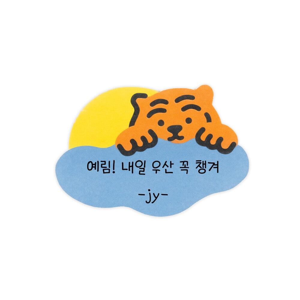 Muzik Tiger Cloud Tiger Sticky Memo Pad 便條紙 - SOUL SIMPLE HK