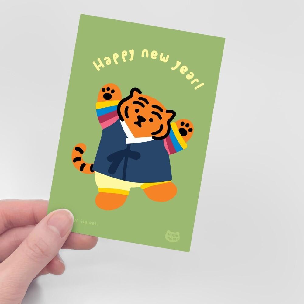 Muzik Tiger Hanbok Tiger Postcard 明信片 - SOUL SIMPLE HK