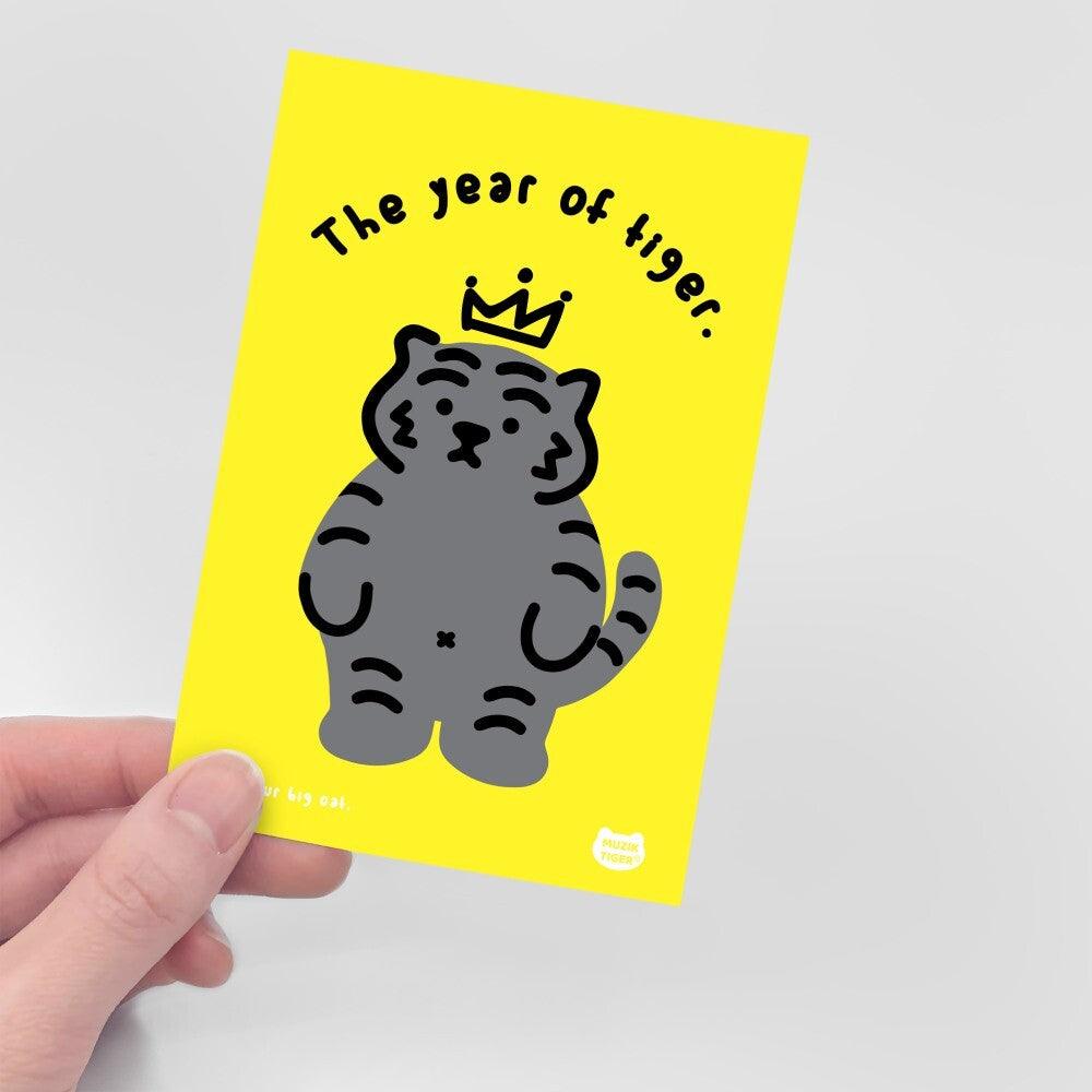 Muzik Tiger Black Tiger Crown Postcard 明信片 - SOUL SIMPLE HK