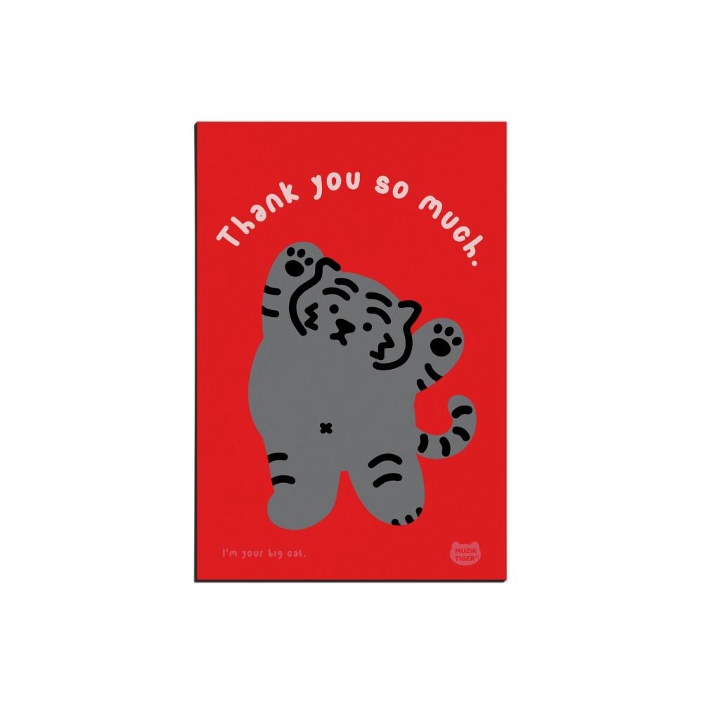 Muzik Tiger Message Postcard 心意明信片 01-05 - SOUL SIMPLE HK