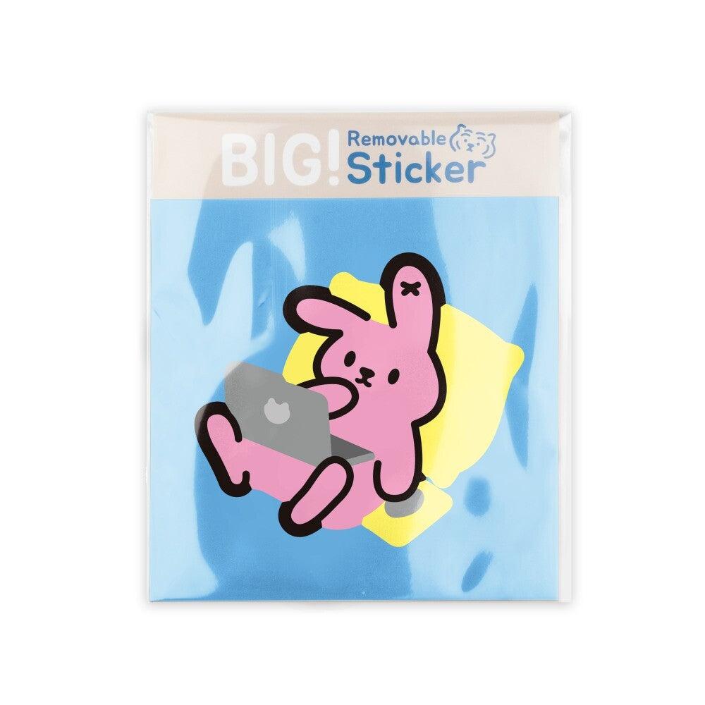 Muzik Tiger Stay Home Porumee Big Removable Sticker 貼紙 - SOUL SIMPLE HK